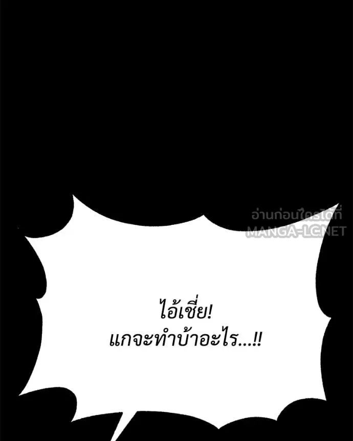 หน้า 143
