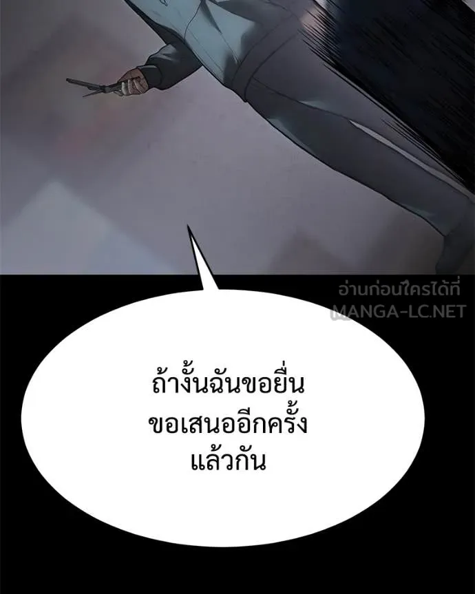 หน้า 145