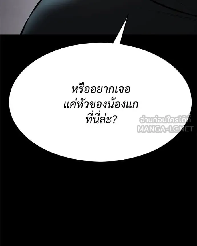 หน้า 148