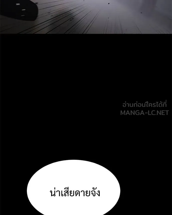 หน้า 151
