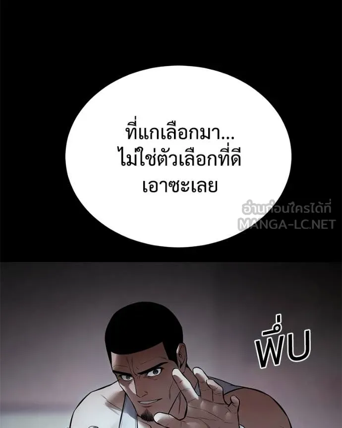 หน้า 155