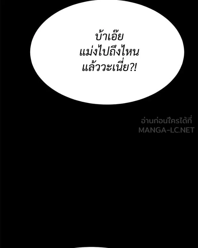 หน้า 212