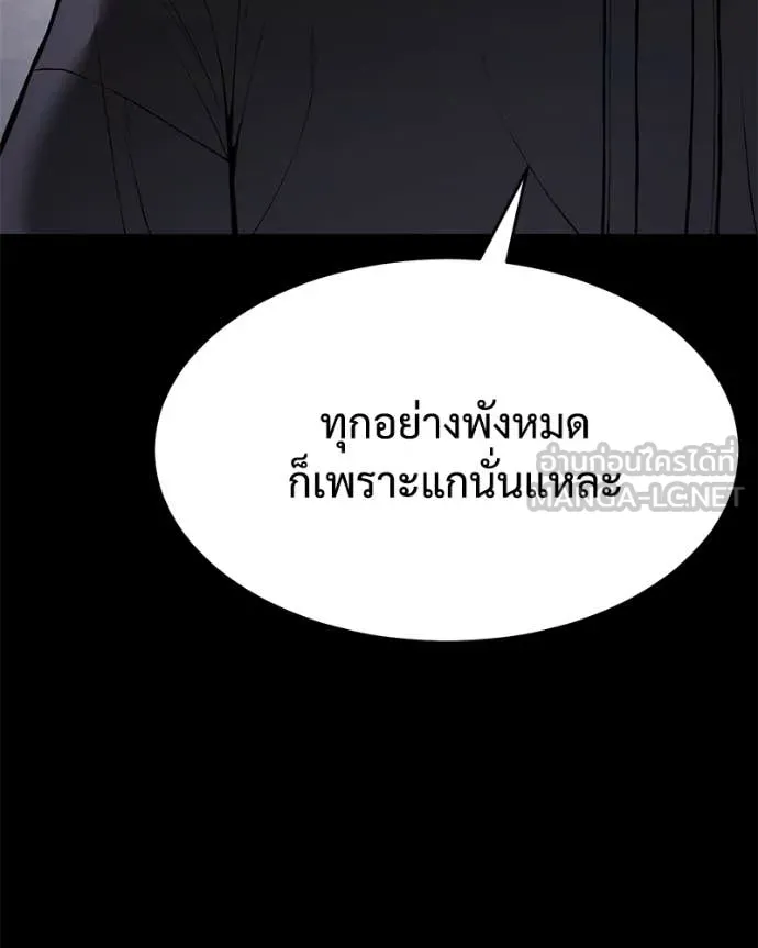 หน้า 214