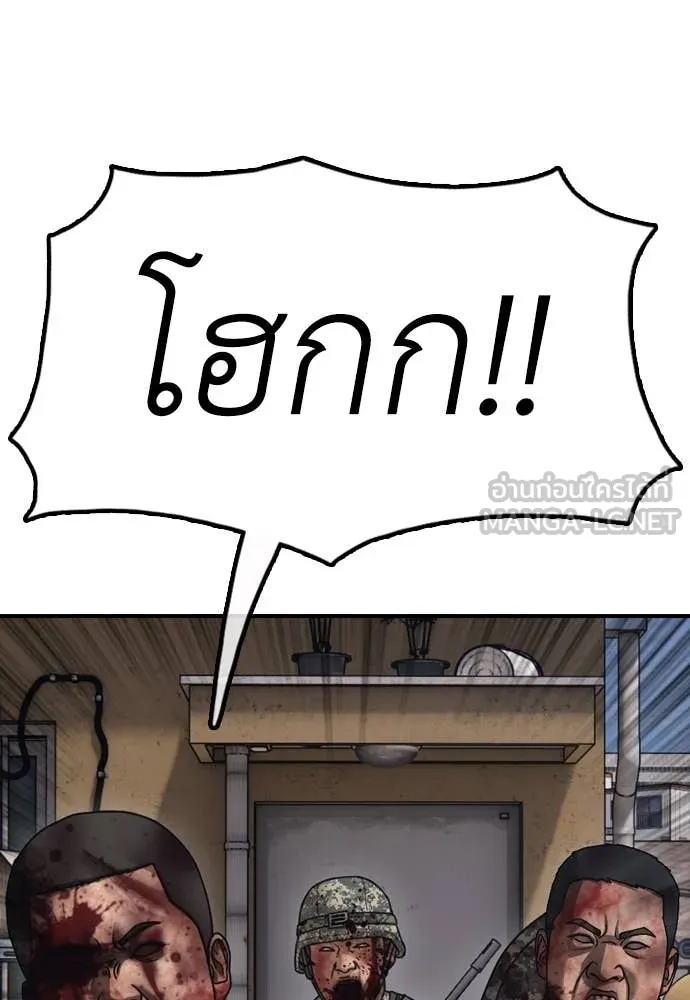 หน้า 93