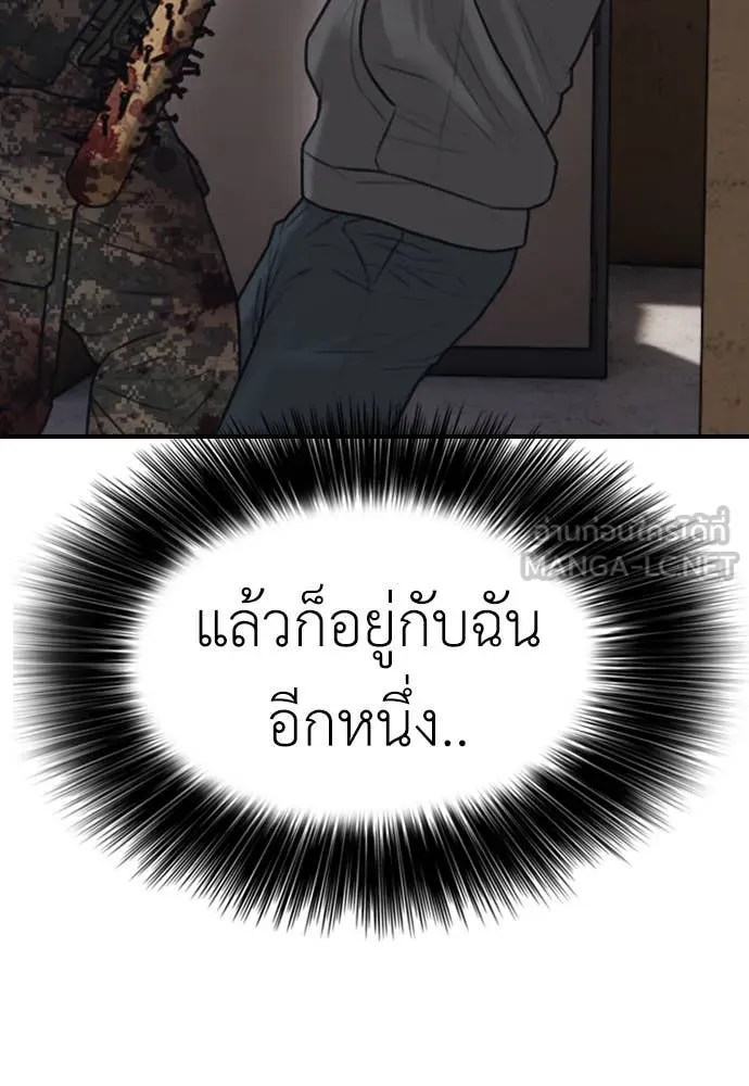 หน้า 147
