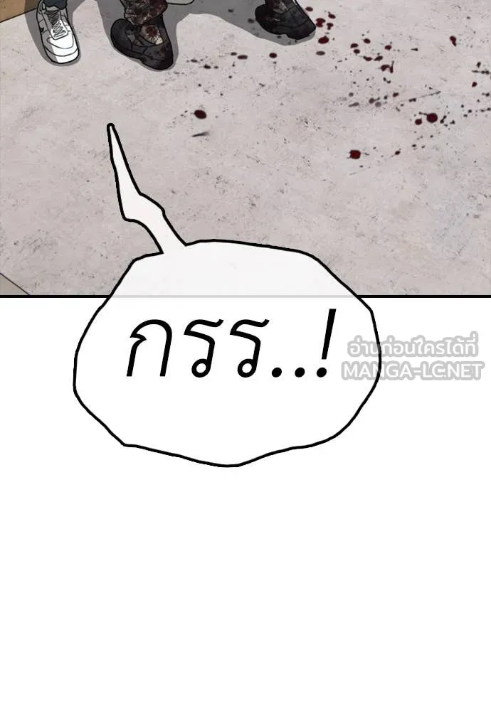 หน้า 165