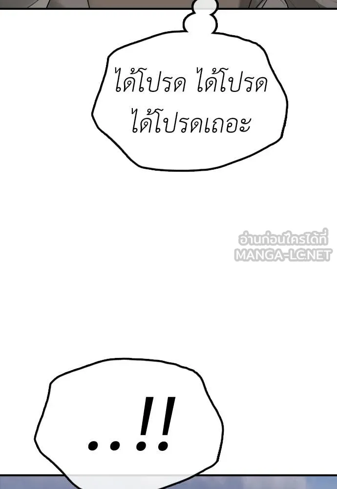 หน้า 177