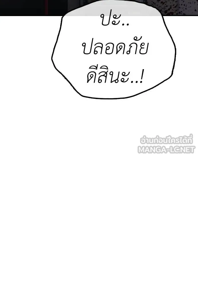 หน้า 179