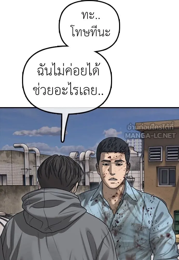 หน้า 180