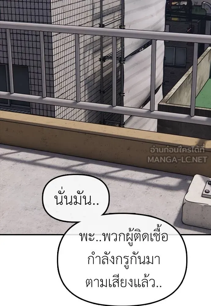 หน้า 189