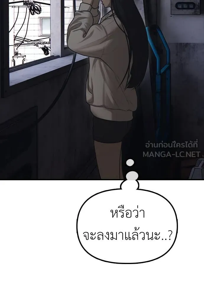 หน้า 195