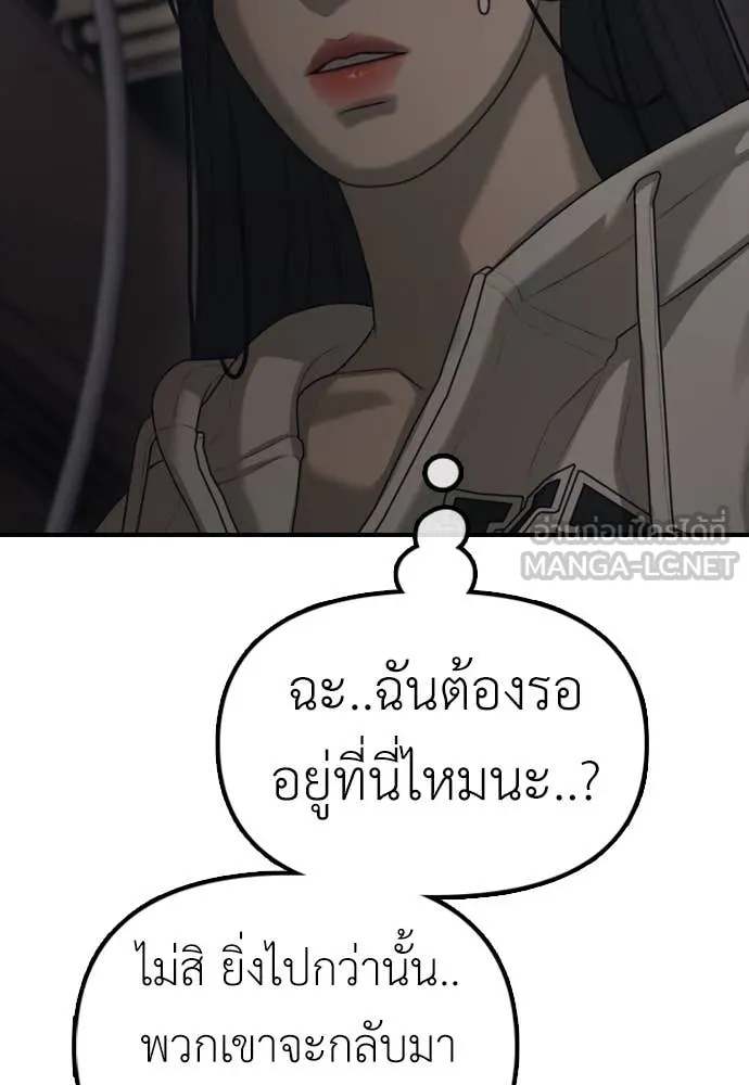 หน้า 203
