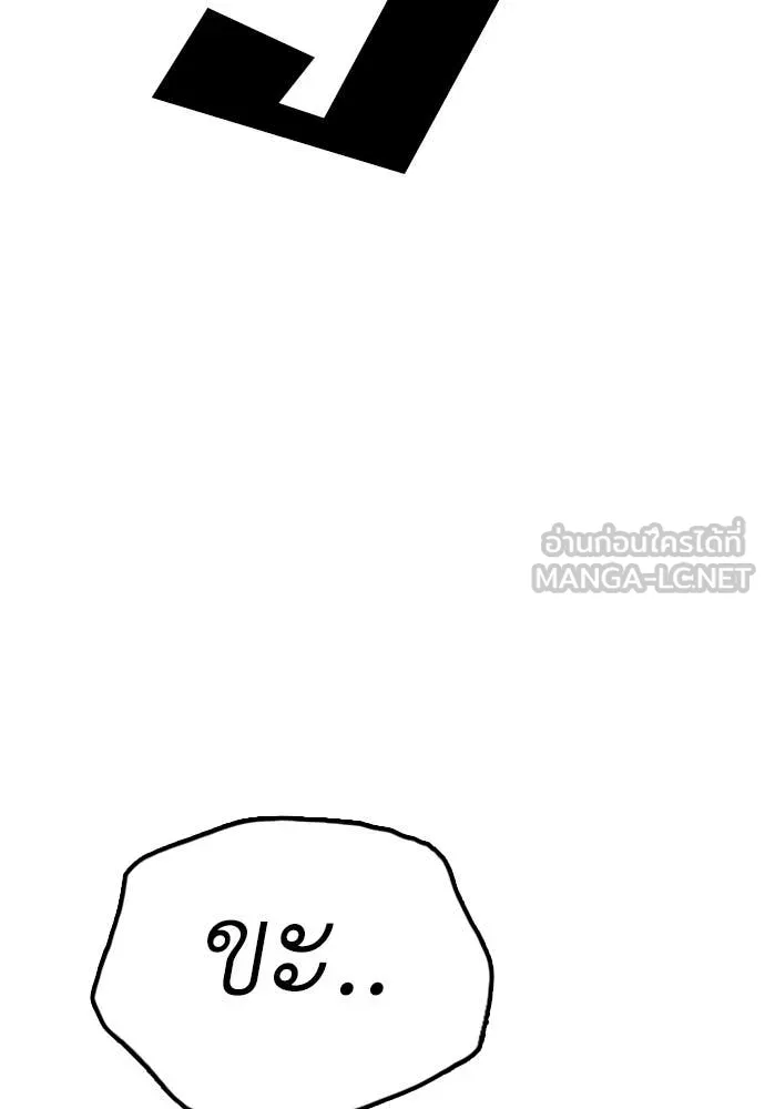 หน้า 214