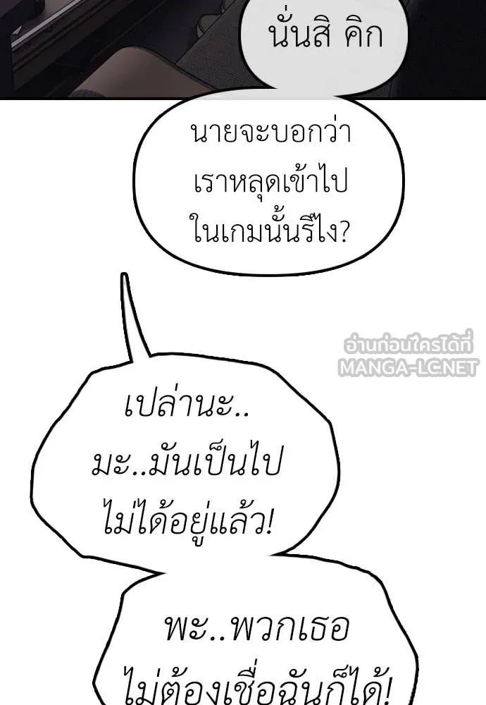 หน้า 86
