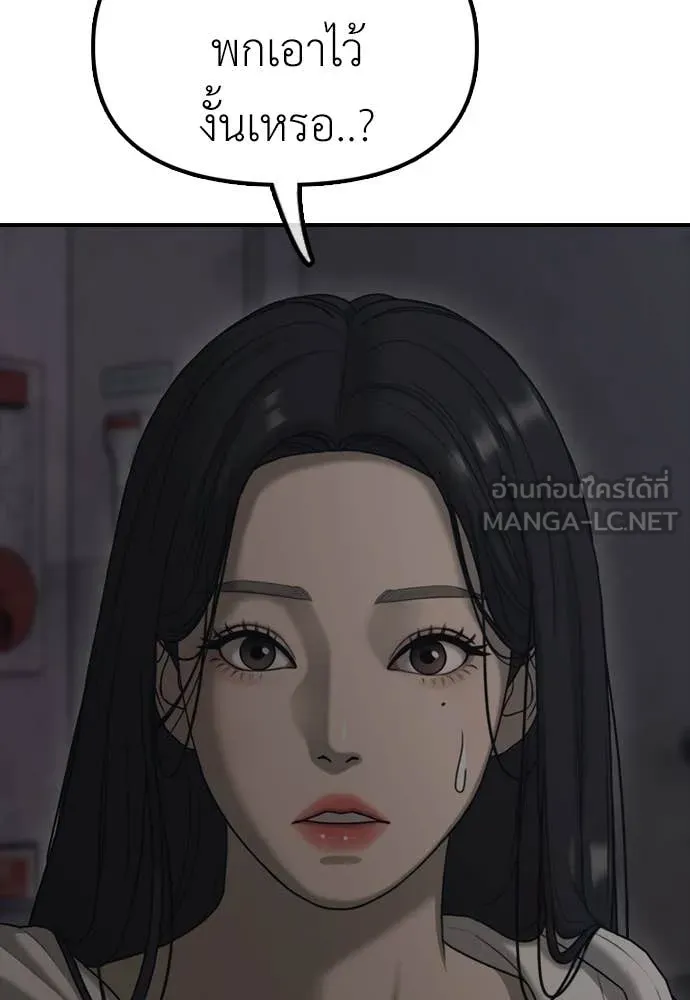 หน้า 98