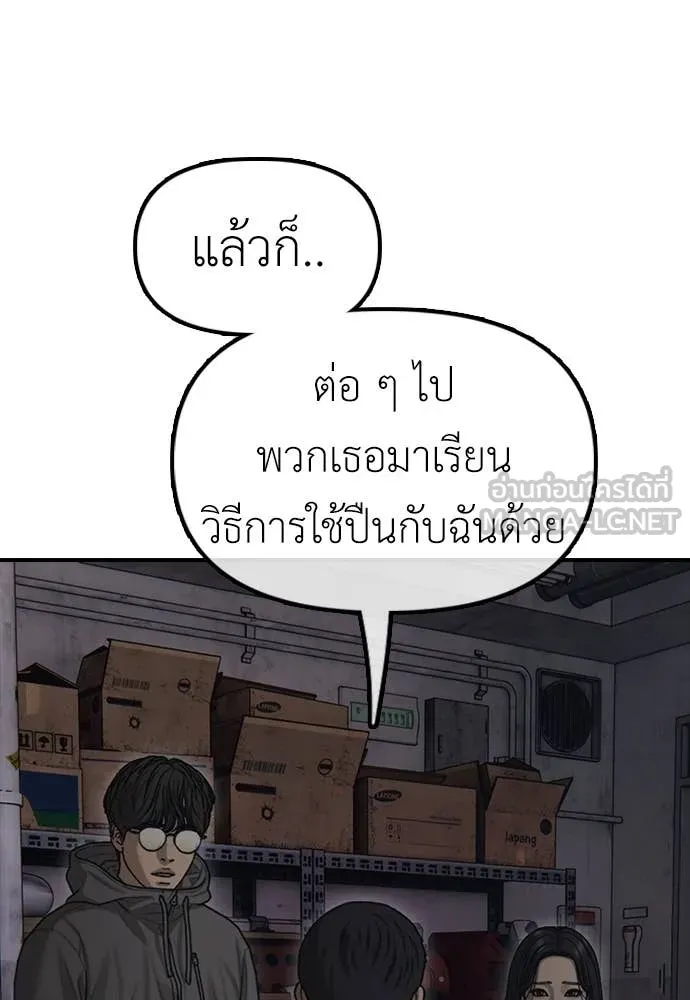 หน้า 100