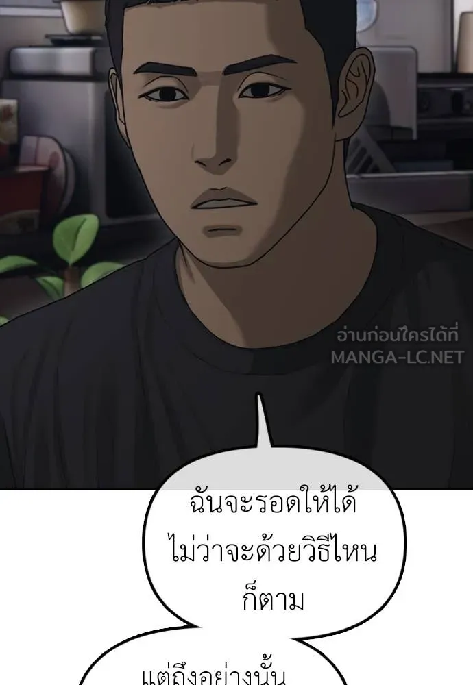 หน้า 109