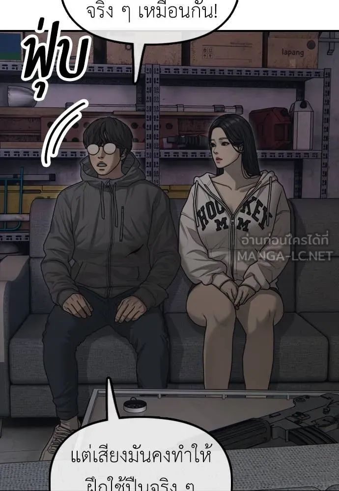 หน้า 111