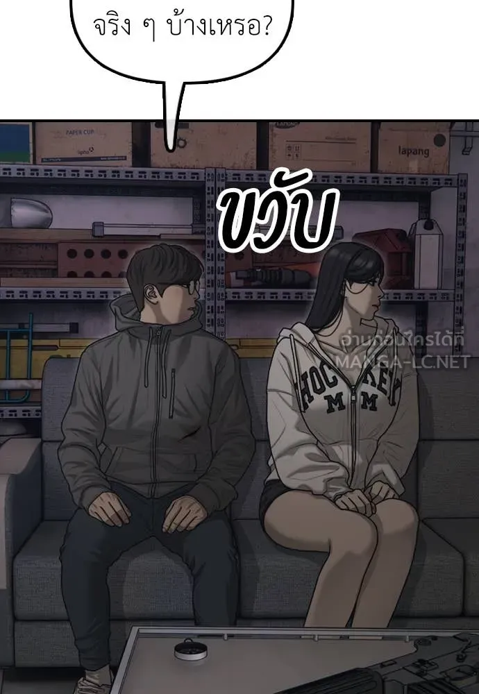 หน้า 113