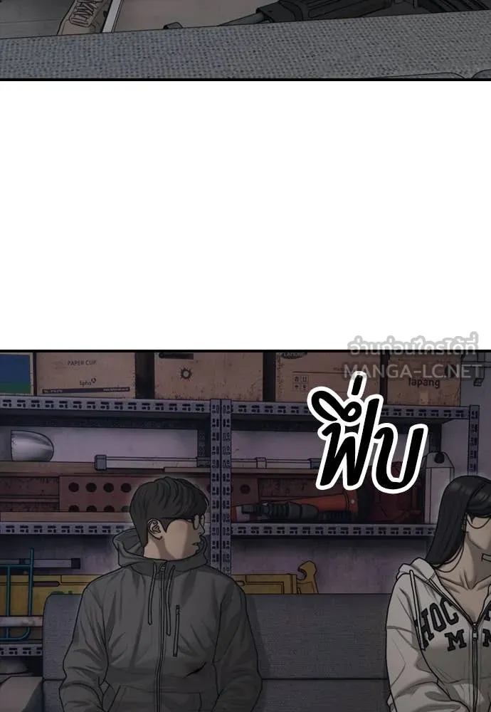 หน้า 114