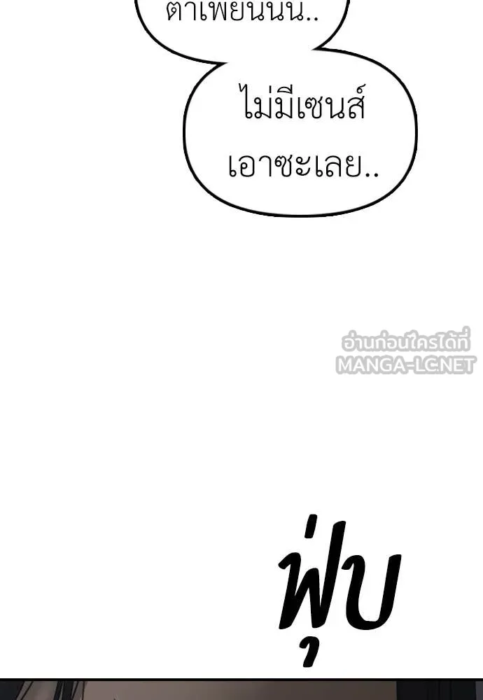 หน้า 125