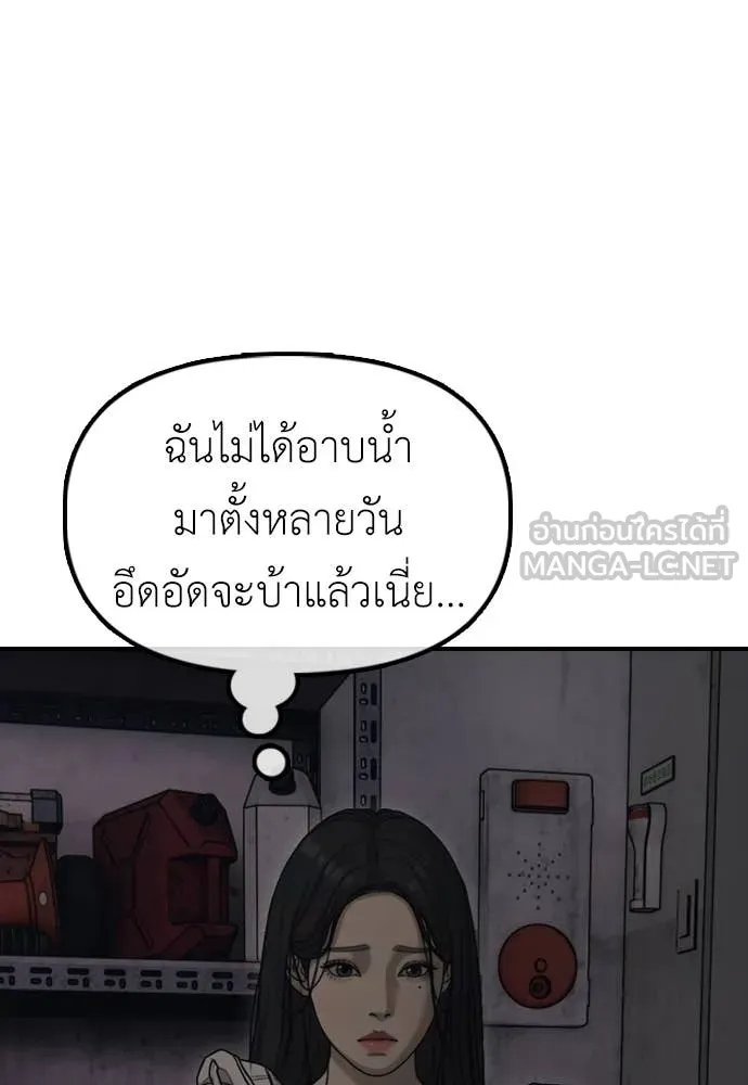 หน้า 127