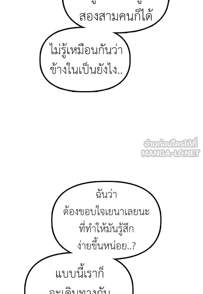 หน้า 144