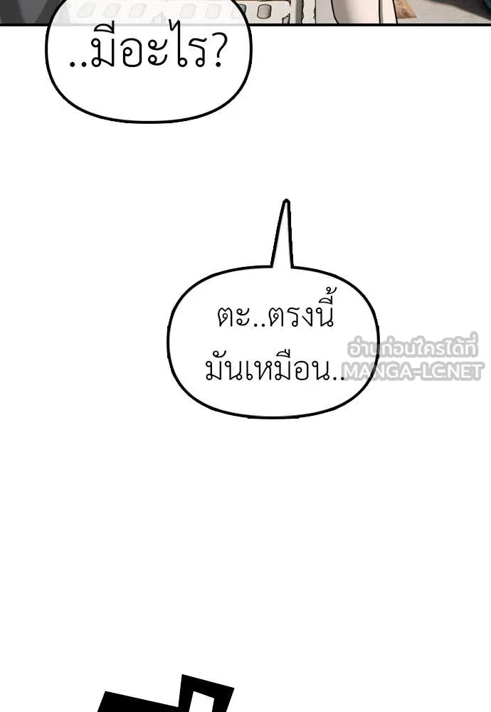 หน้า 159