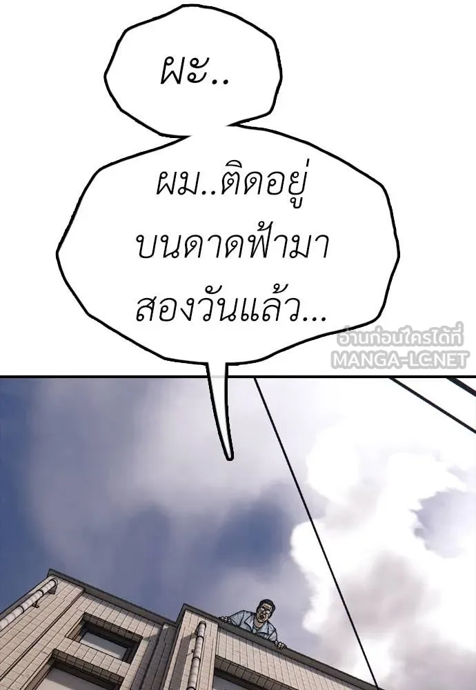 หน้า 165