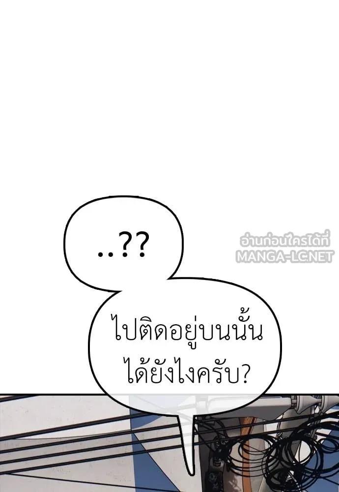 หน้า 167
