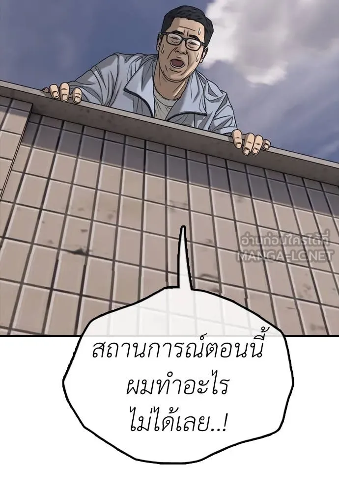 หน้า 171