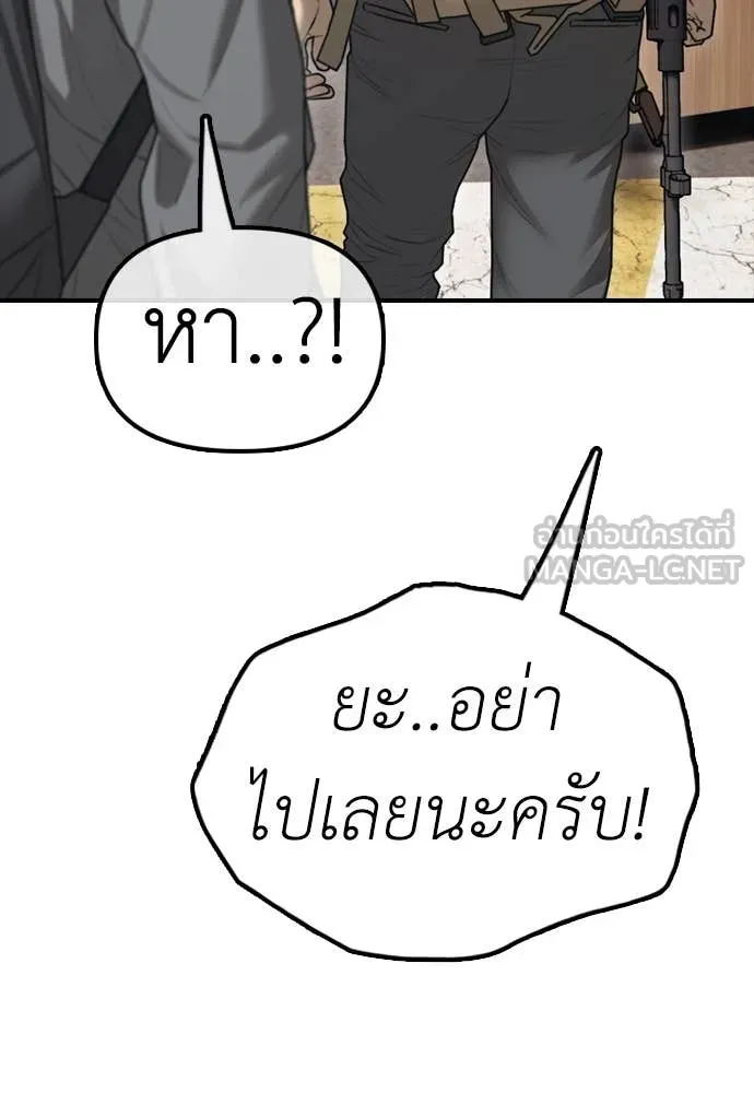 หน้า 183