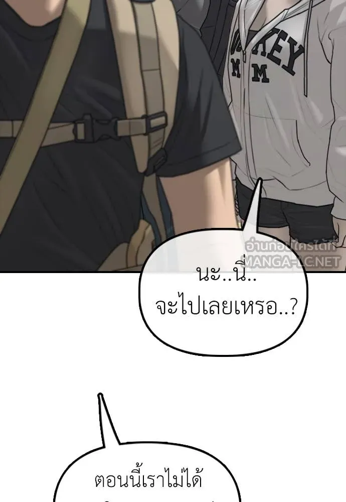 หน้า 188