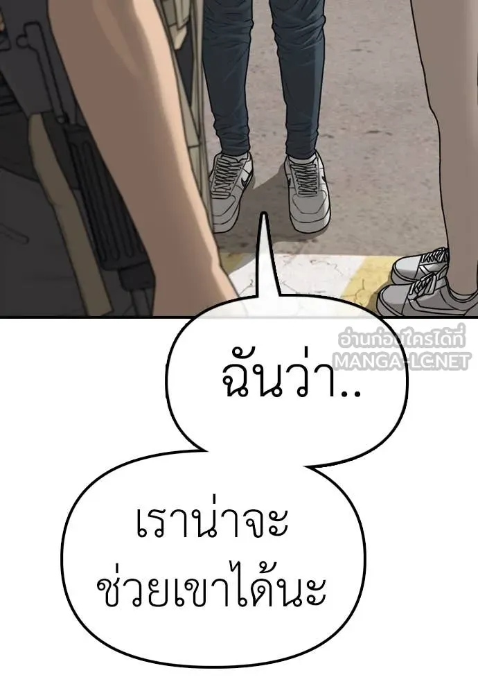 หน้า 202