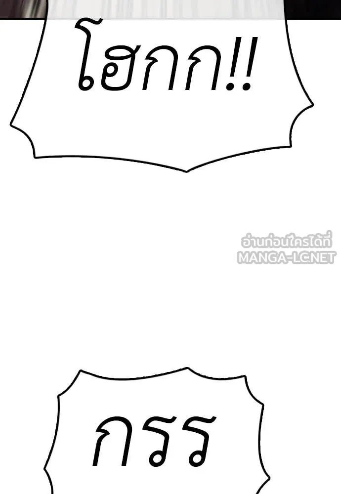 หน้า 97