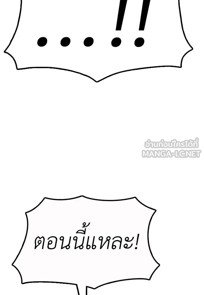 หน้า 114