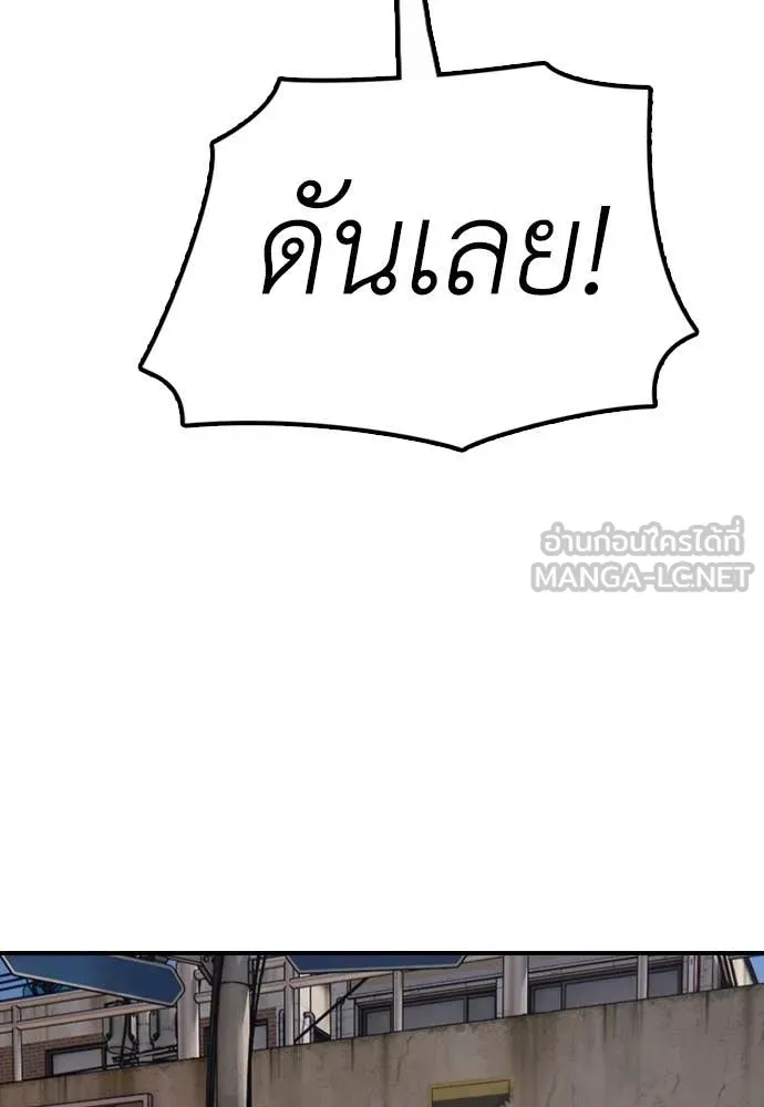 หน้า 116