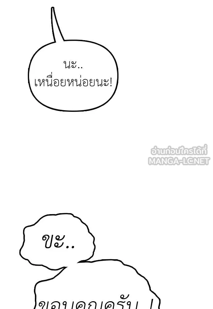 หน้า 123