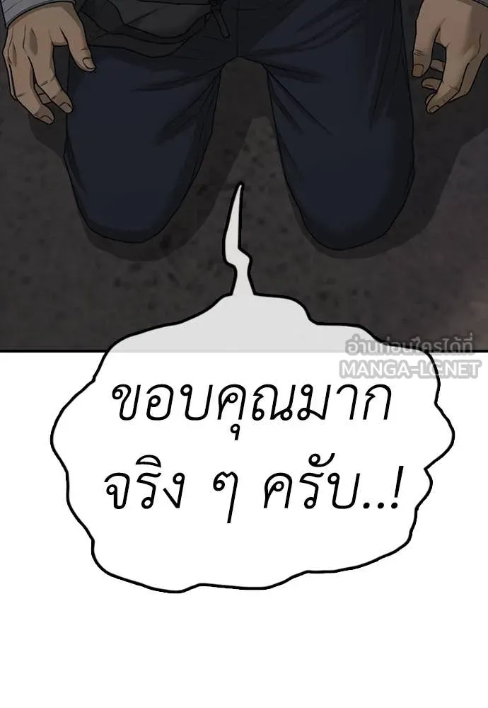 หน้า 127