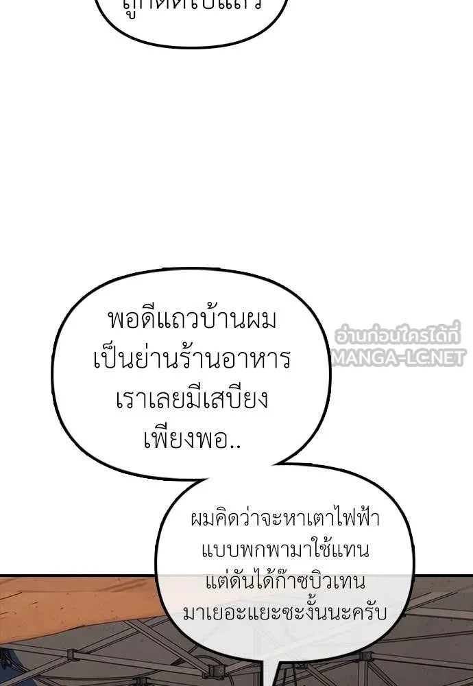 หน้า 135