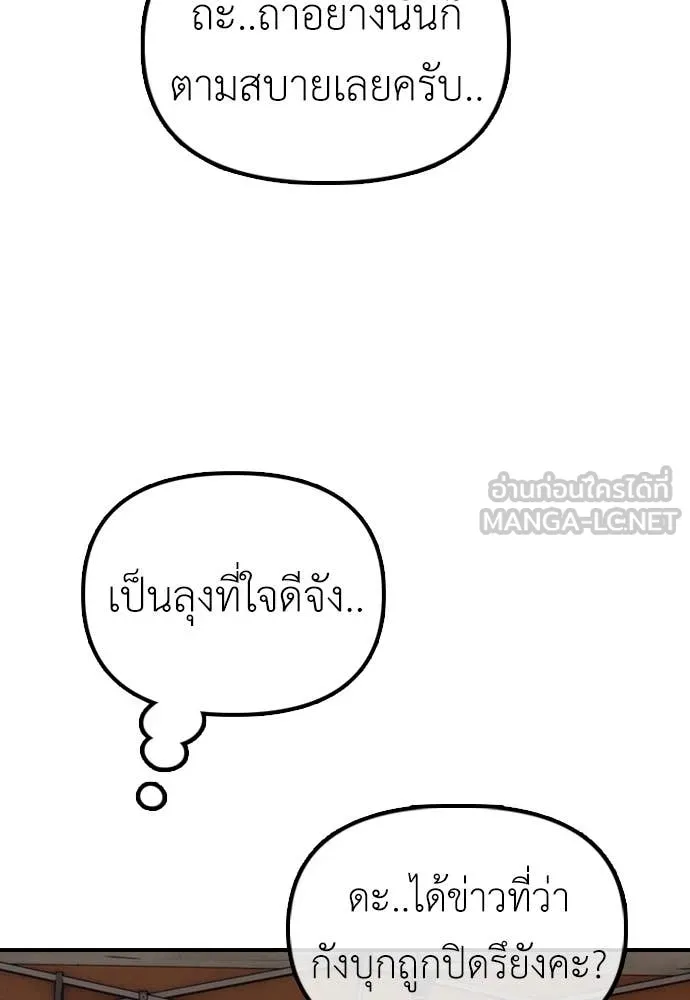 หน้า 143