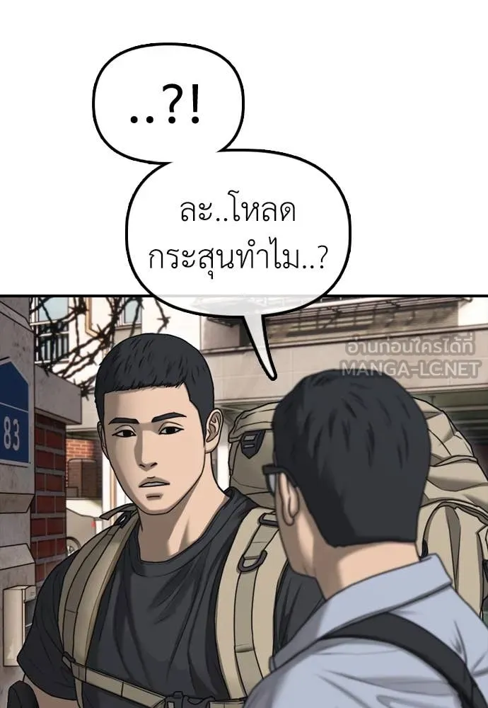 หน้า 176