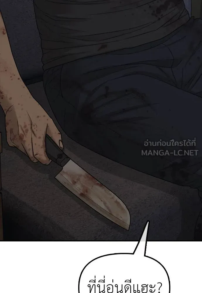 หน้า 194