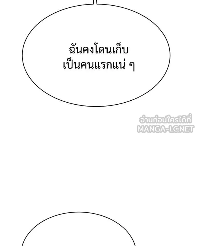 หน้า 101