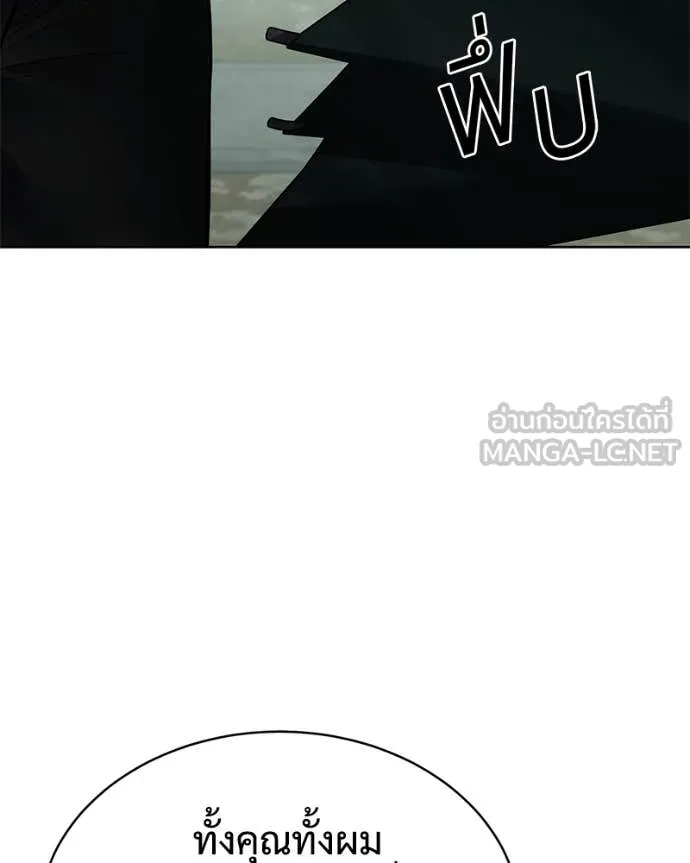 หน้า 103