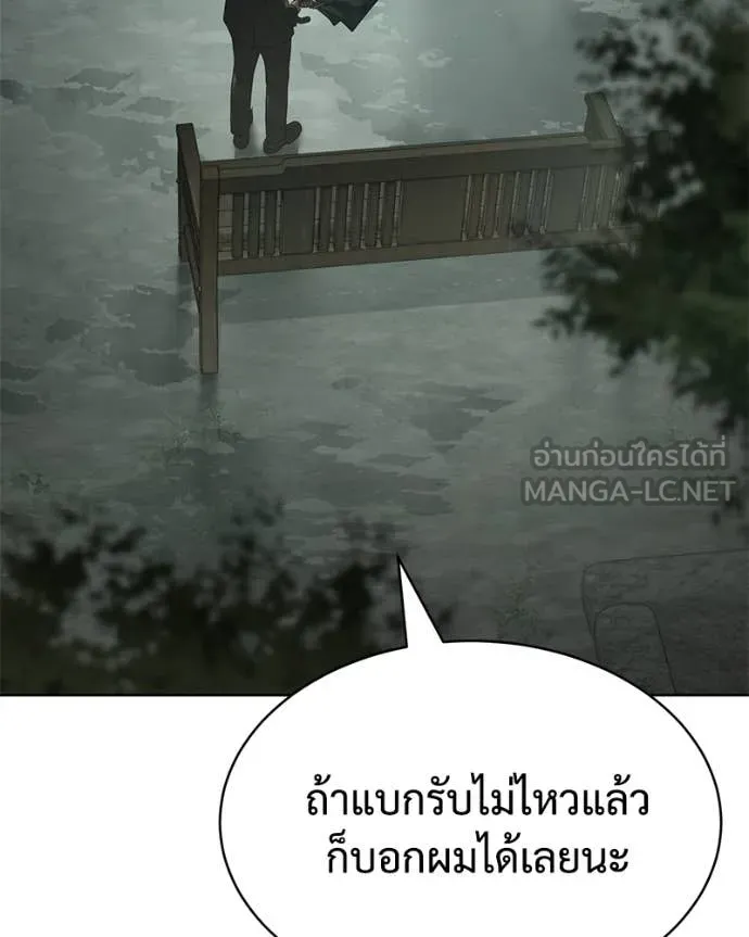 หน้า 105