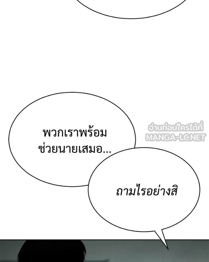 หน้า 106