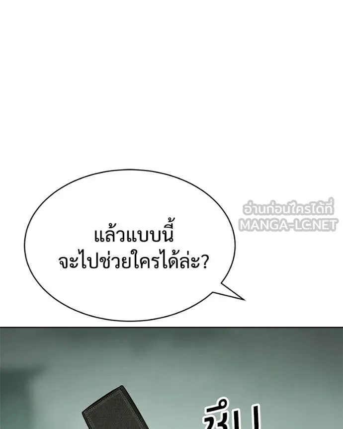 หน้า 115