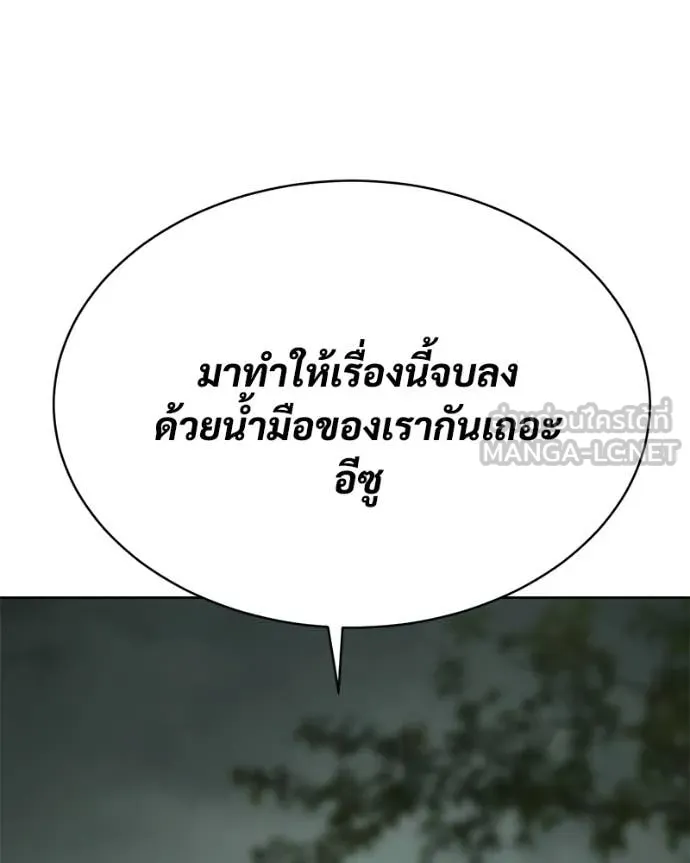 หน้า 117