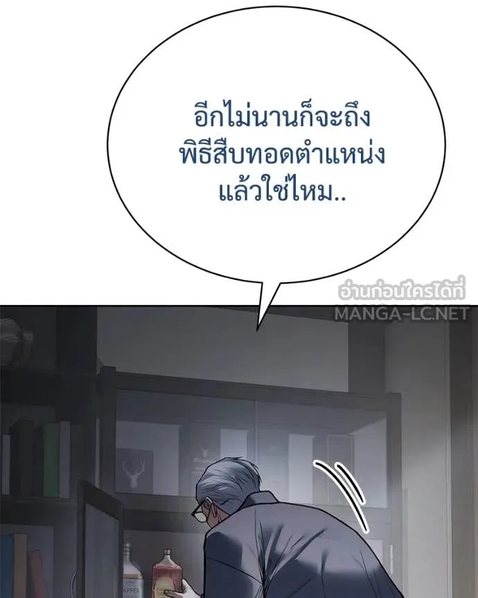 หน้า 129